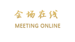 重庆阳光酒店（江北店）